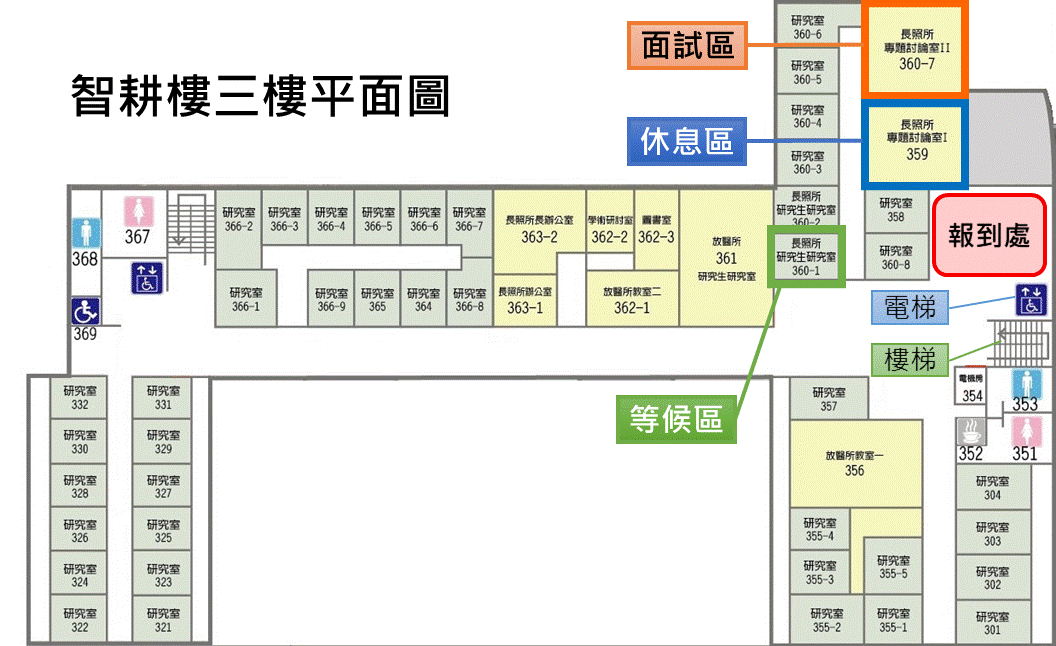 智耕樓三樓