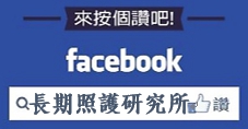 Facebook專區(Open new window)